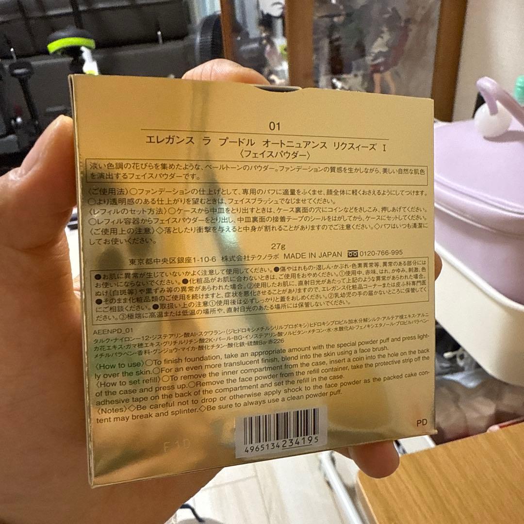 エレガンスラプードルオートニュアンスリクスイーズ1