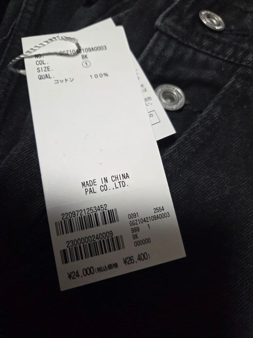 新品 デニムサロペット