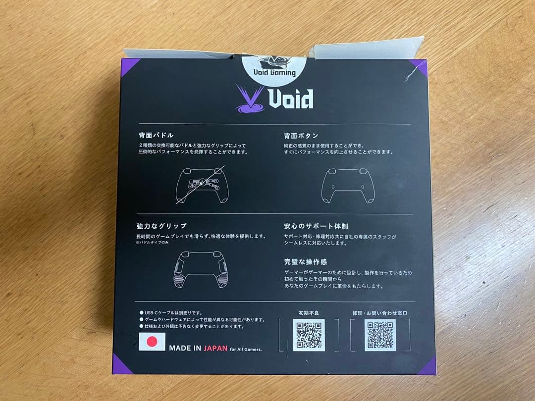 【Void Gaming】PS5 カスタムコントローラー INTUITION