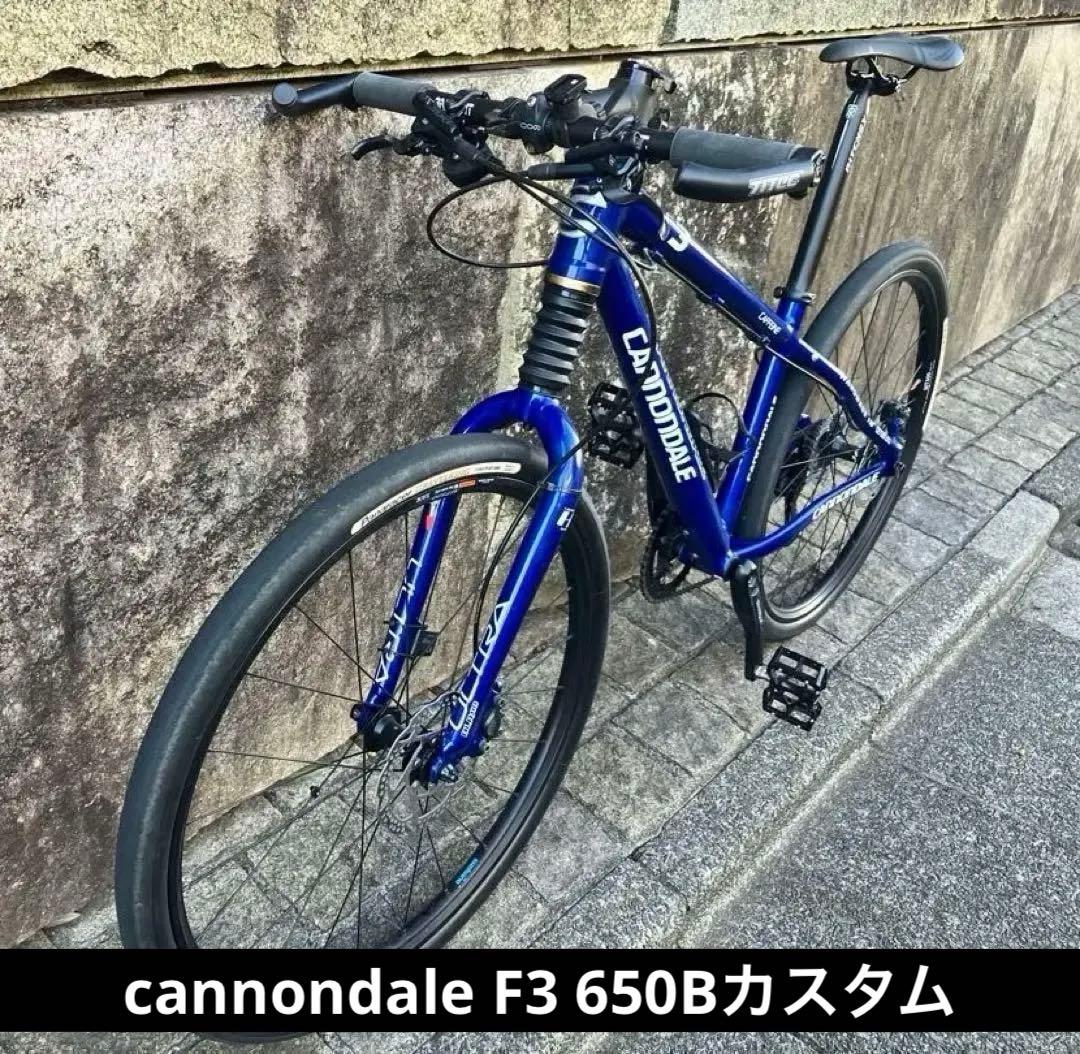 【cannondale】F3 650B/フロントシングル化