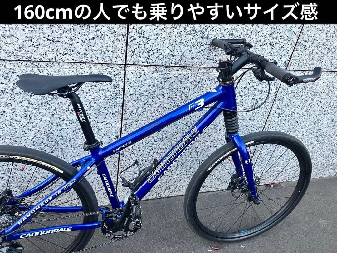 【cannondale】F3 650B/フロントシングル化