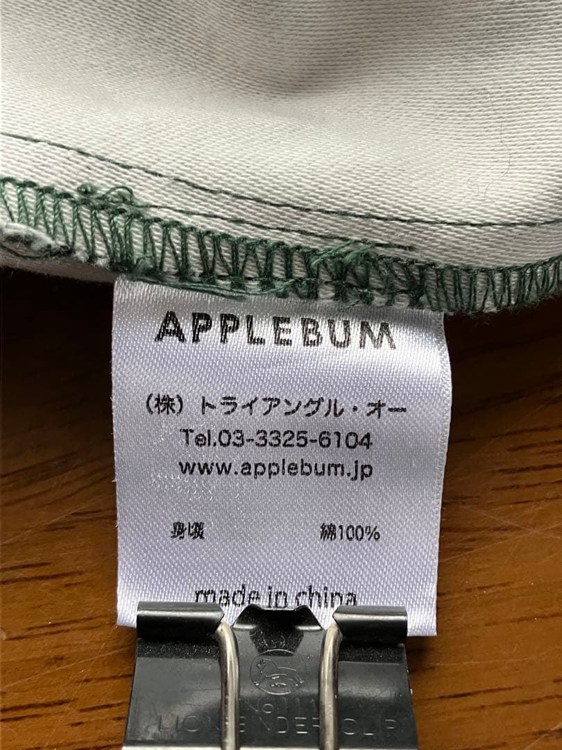 APPLEBUM ピクセルカモ カーゴパンツ L