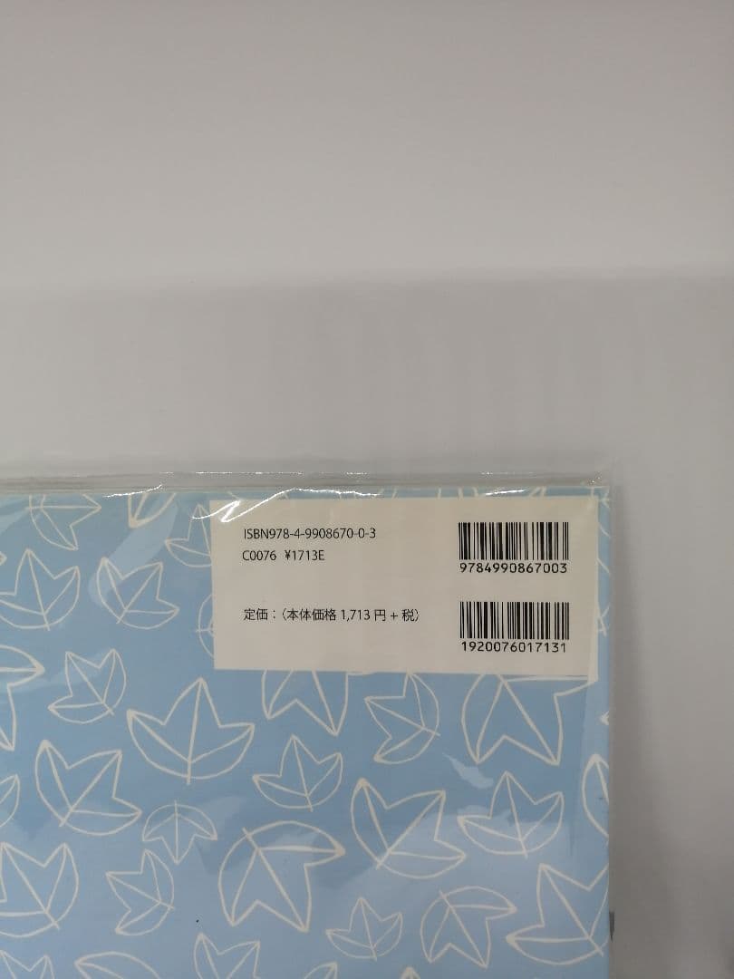 HAPPY TREE FRIENDS イラスト集 A4サイズ