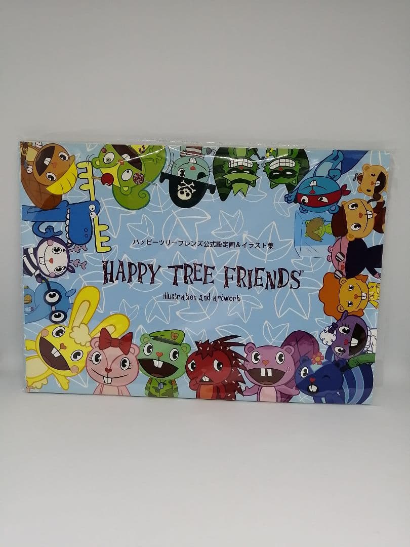 HAPPY TREE FRIENDS イラスト集 A4サイズ