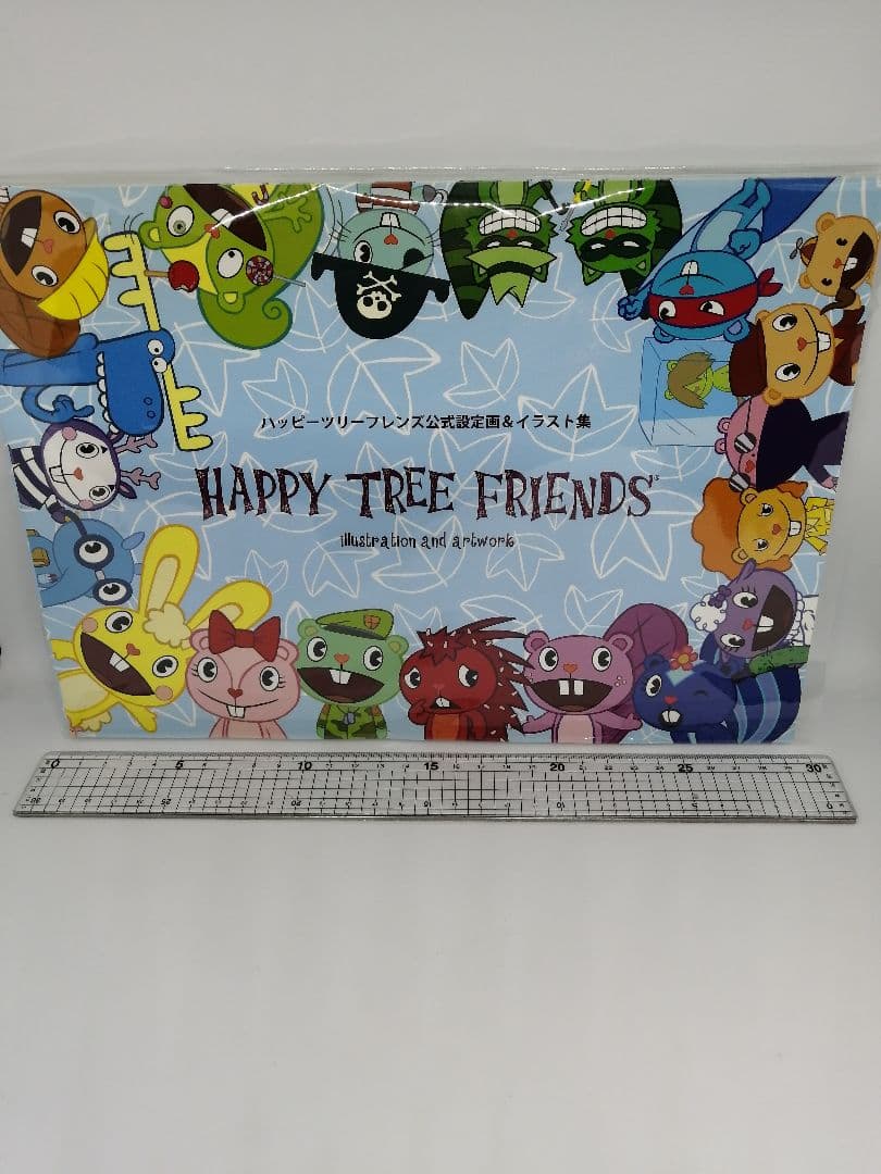 HAPPY TREE FRIENDS イラスト集 A4サイズ