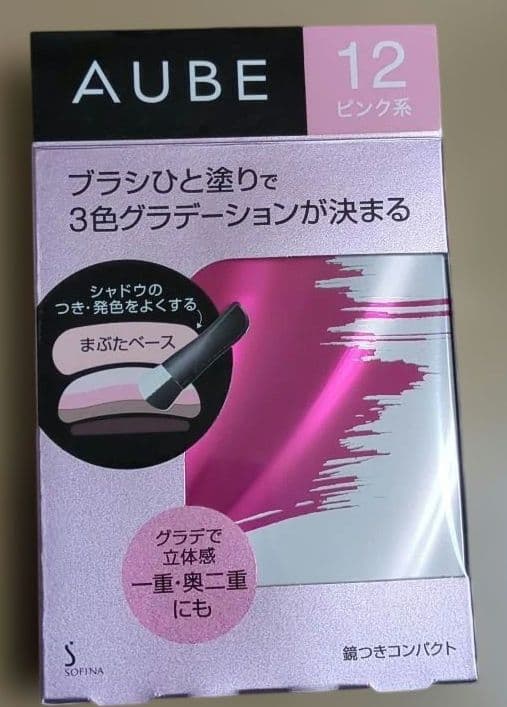 AUBEブラシひと塗りシャドウ N 12 ピンク系
