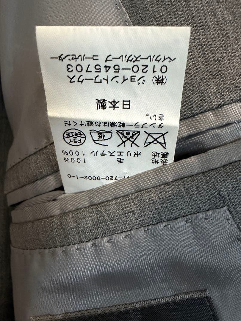 Loro Piana ロロピアーナ SUPER120’s ウール セットアップ