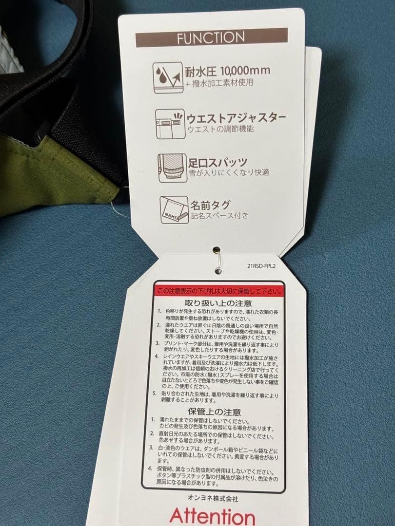 フェニックス160 スキーウェア　子供　phenix キッズ　新品未使用　★