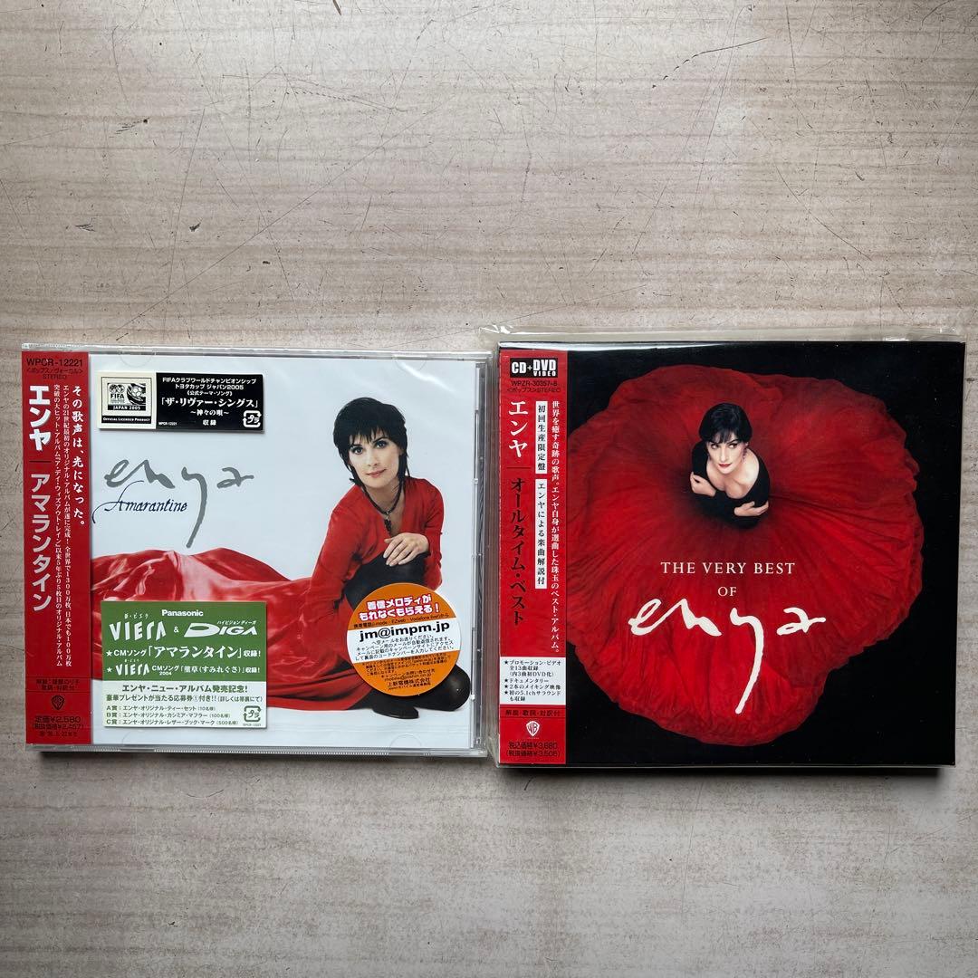 洋楽名曲女性シンガーCDアルバム未開封品14枚セット