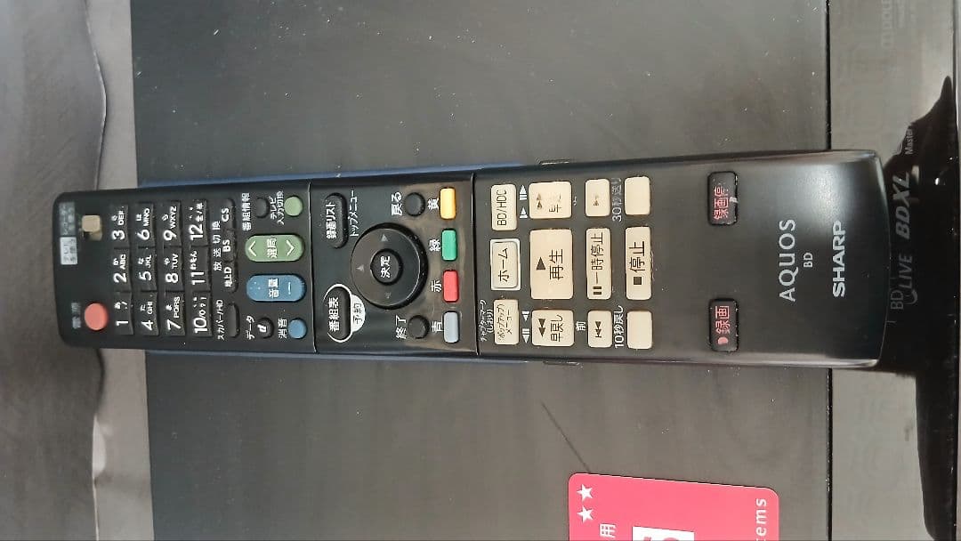 500GB シャープ AQUOS BD レコーダー☆BD-W515☆リモコン付