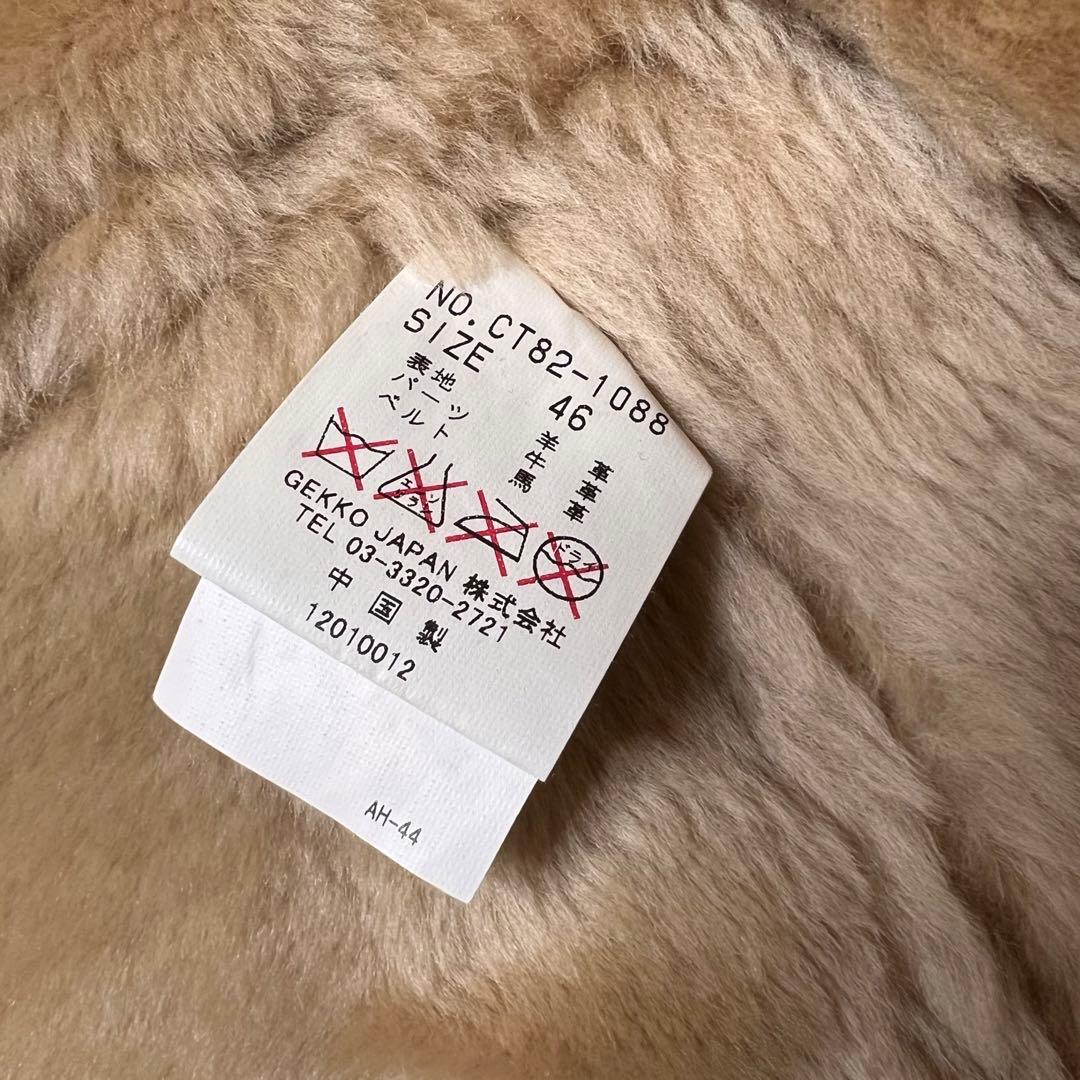 8010 GEKKO★M位 46 B-3 ムートンジャケット ロング丈