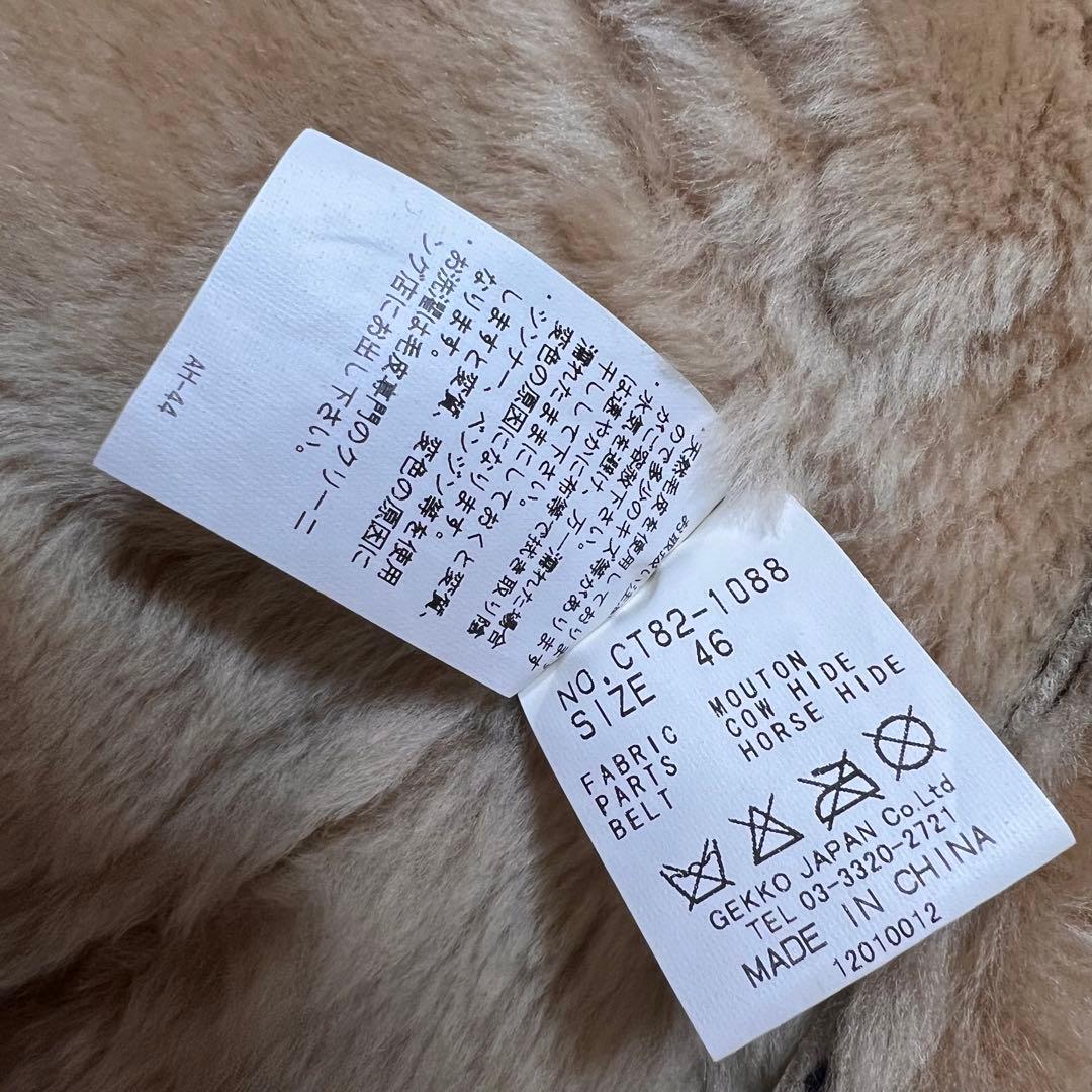 8010 GEKKO★M位 46 B-3 ムートンジャケット ロング丈