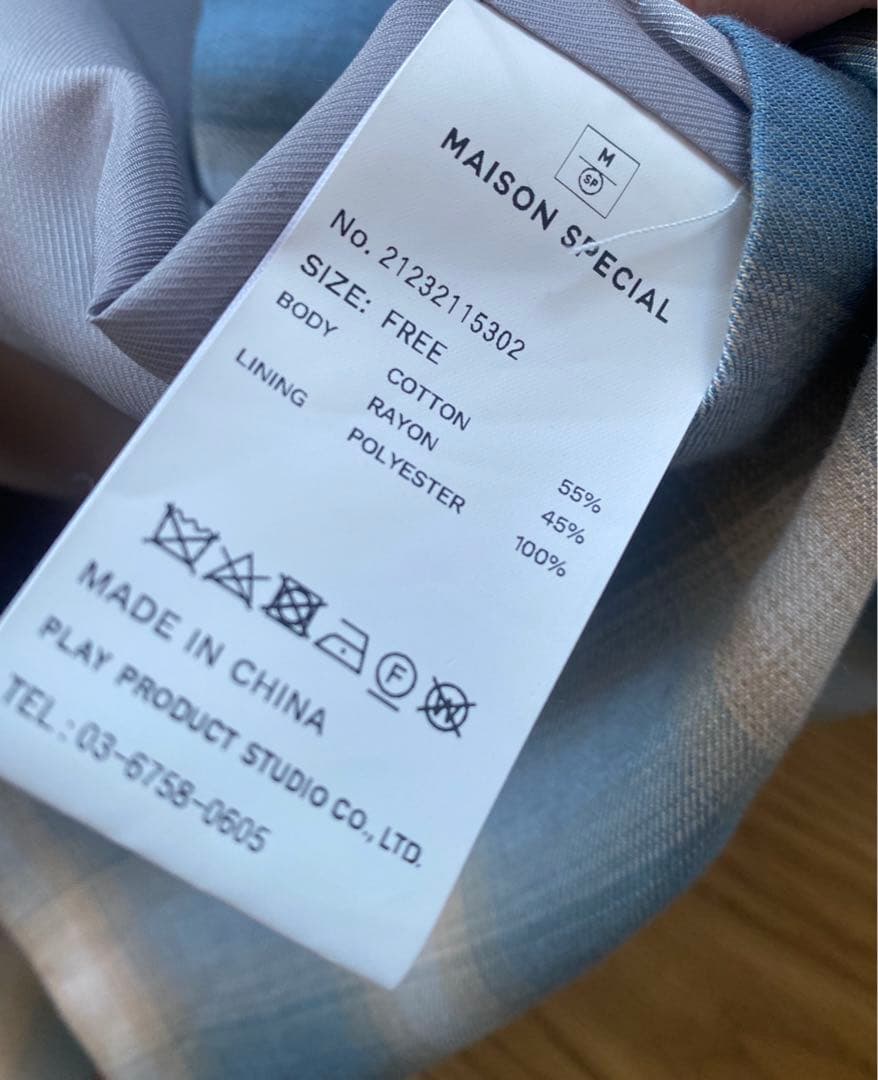 MAISON SPECIAL チェックオーバージャケット