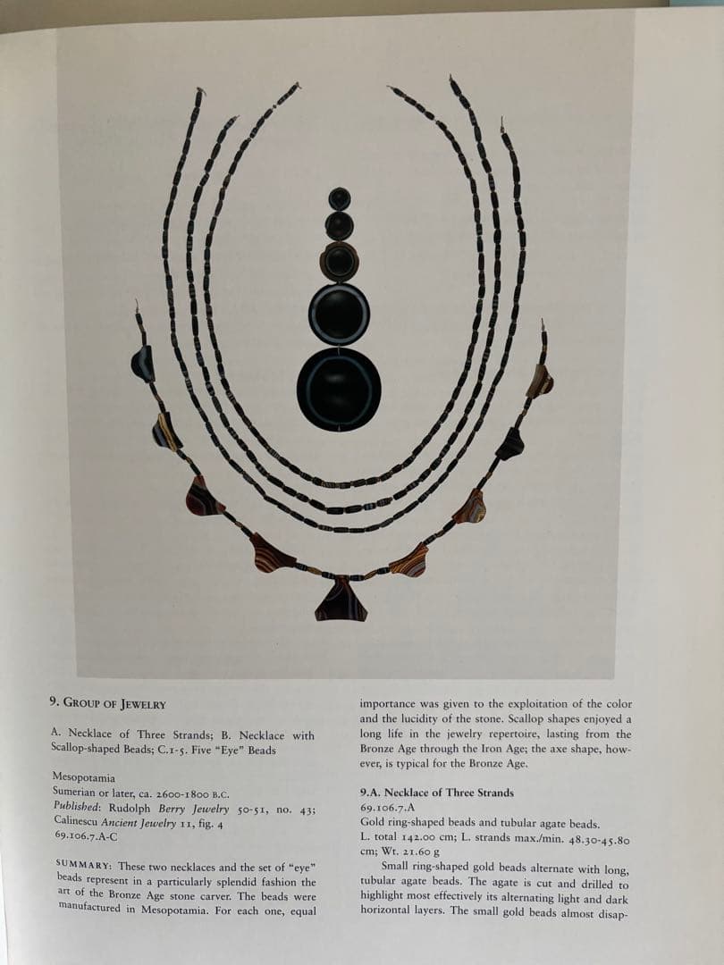 アート・デザイン・音楽 A Golden Legacy: Ancient Jewelry