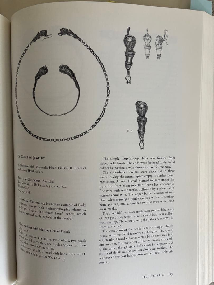 アート・デザイン・音楽 A Golden Legacy: Ancient Jewelry