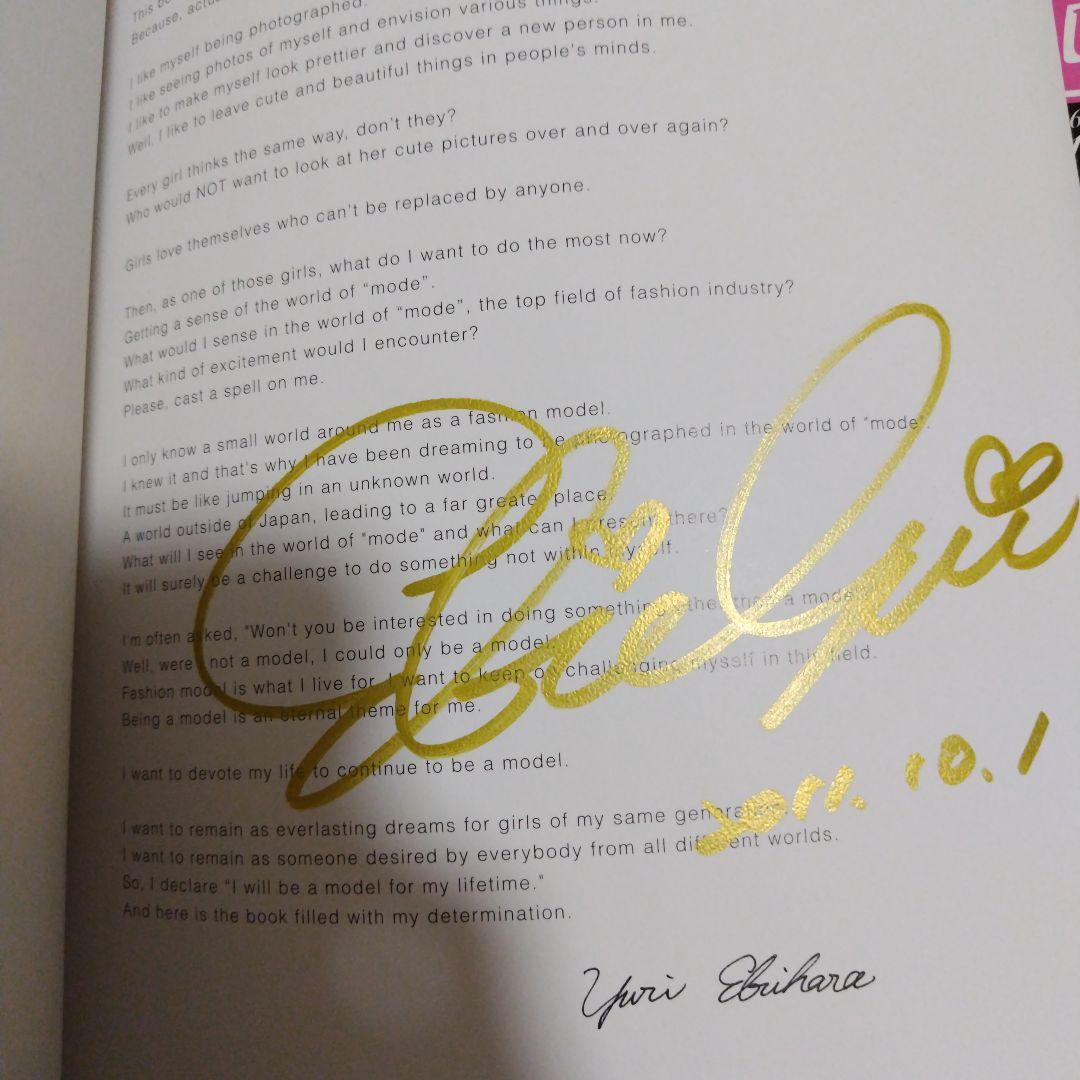 蛯原友里 カレンダー・写真集・冊子・ゼクシィDVDセット CanCam