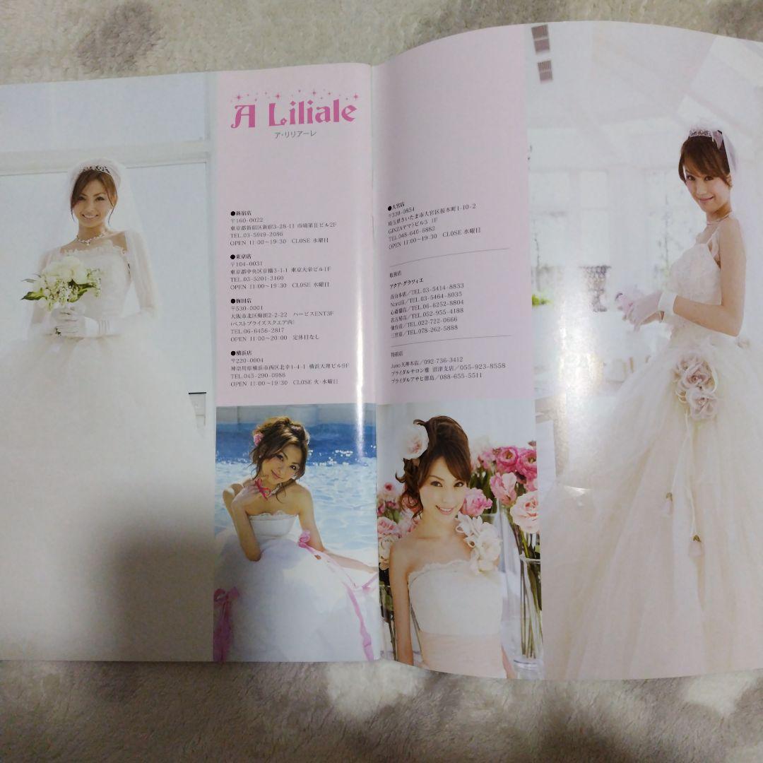 蛯原友里 カレンダー・写真集・冊子・ゼクシィDVDセット CanCam