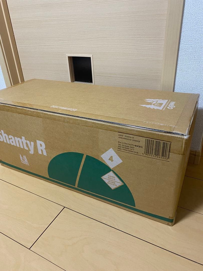 Ogawa シャンティR 新品未開封　正規品