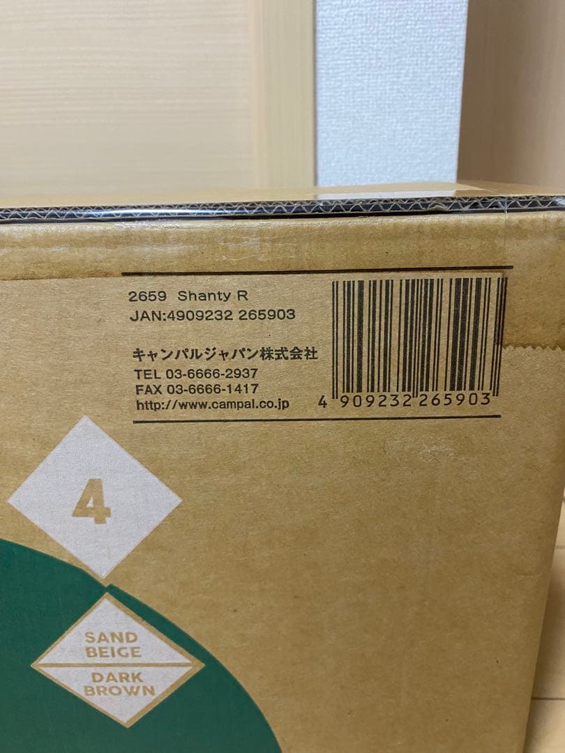 Ogawa シャンティR 新品未開封　正規品
