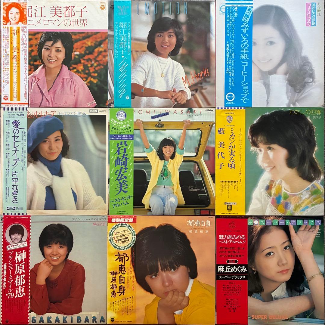LPまとめて57枚＊桜田淳子／讃岐裕子／岡田奈々／キャンディーズ ／山口百恵