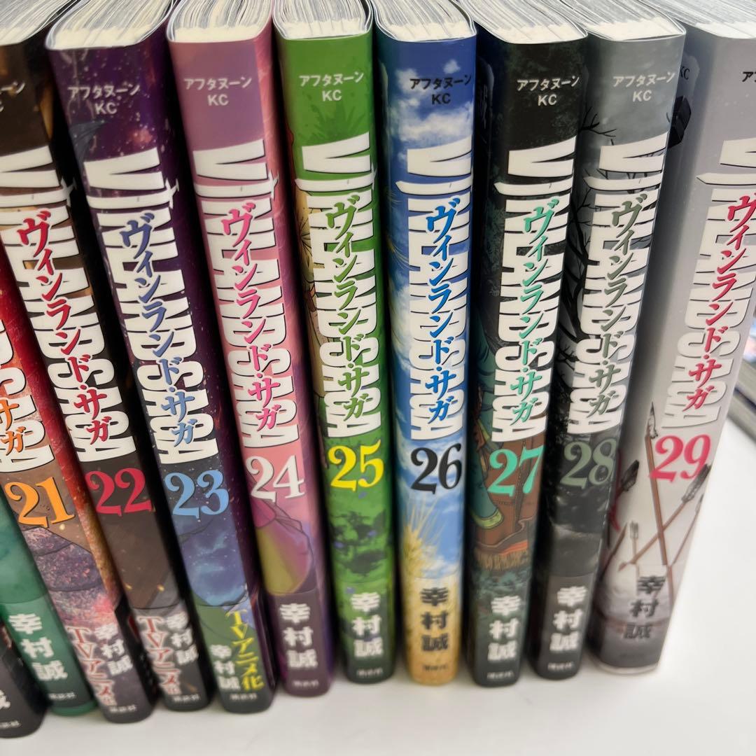 ヴィンランド・サガ　1巻〜29巻