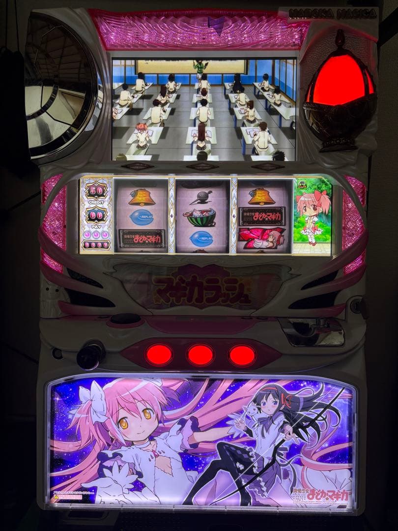 SLOT魔法少女まどか☆マギカ　初代　実機　まどマギ