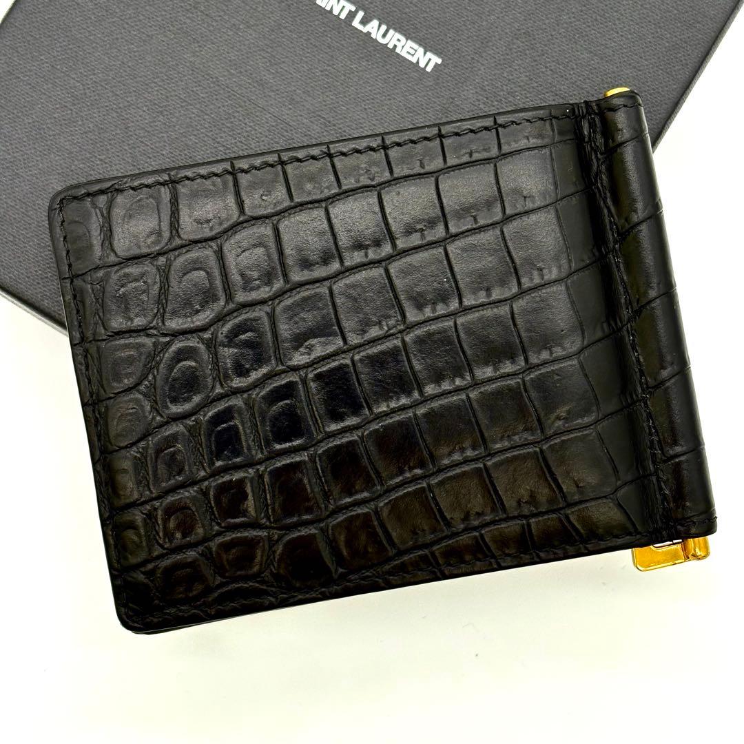 サンローラン YSL マネークリップ お札入れ クロコ 黒 ブラック 1748