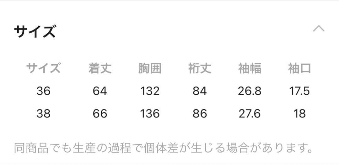 新品Barbour Curensology Exclusive Jacket38