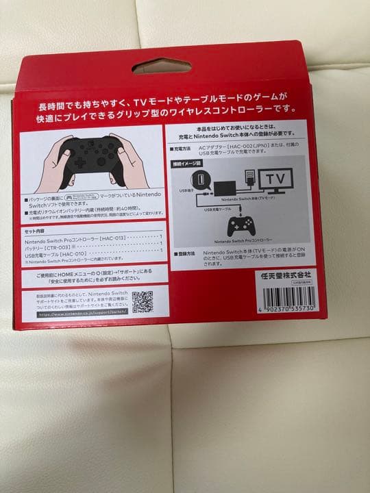Nintendo NINTENDO SWITCH PROコントローラー　プロコン