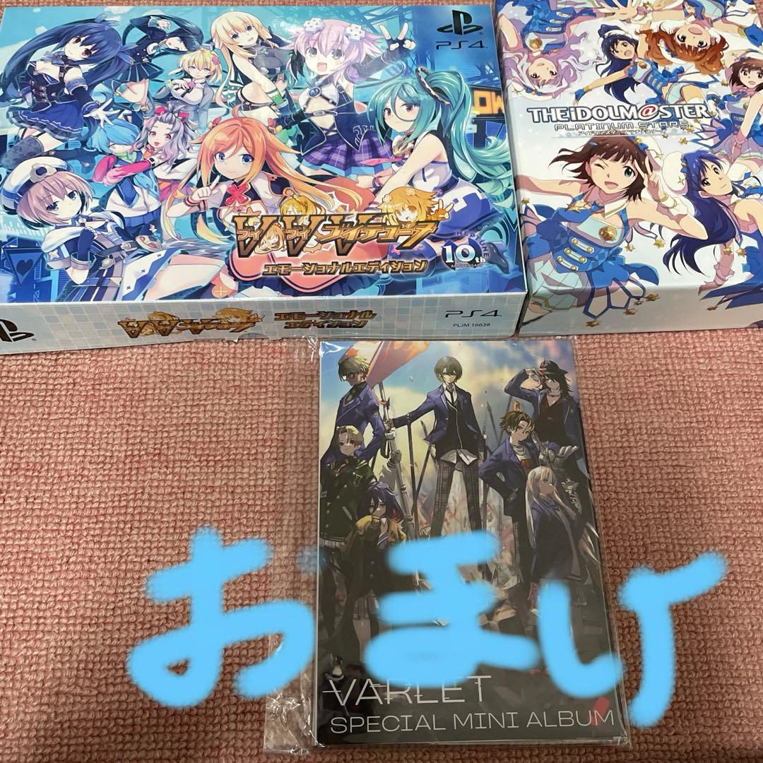 レスレリアーナとソフィーとユミアのアトリエ プレミアムボックス(おまけ追加)