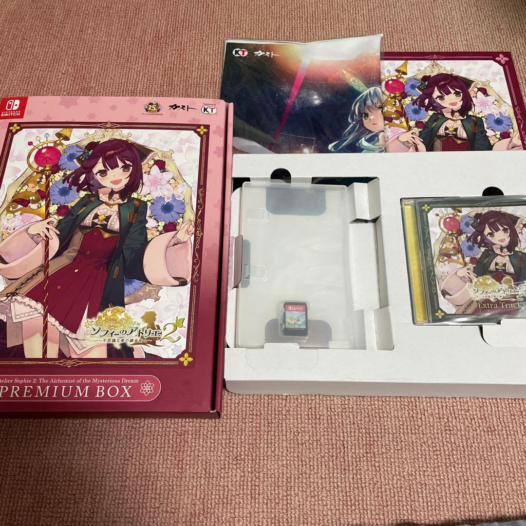 レスレリアーナとソフィーとユミアのアトリエ プレミアムボックス(おまけ追加)