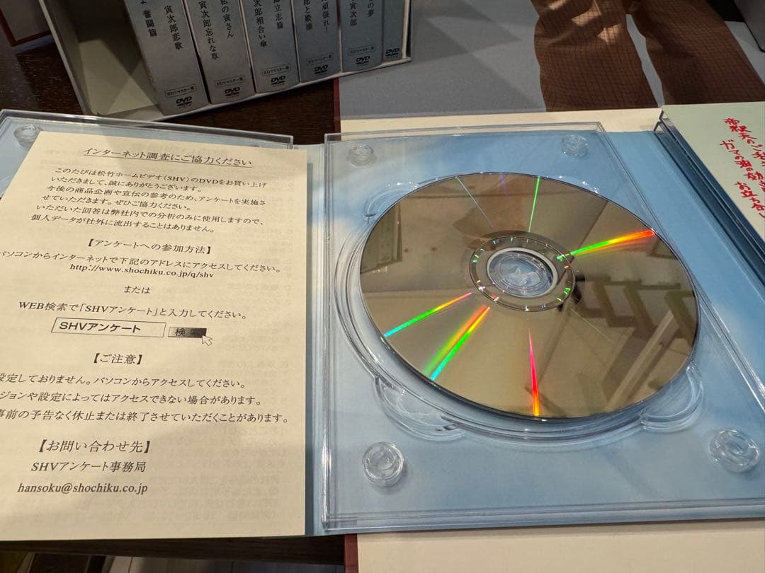 【希少】DVD 男はつらいよ HDリマスター版 プレミアム全巻ボックス