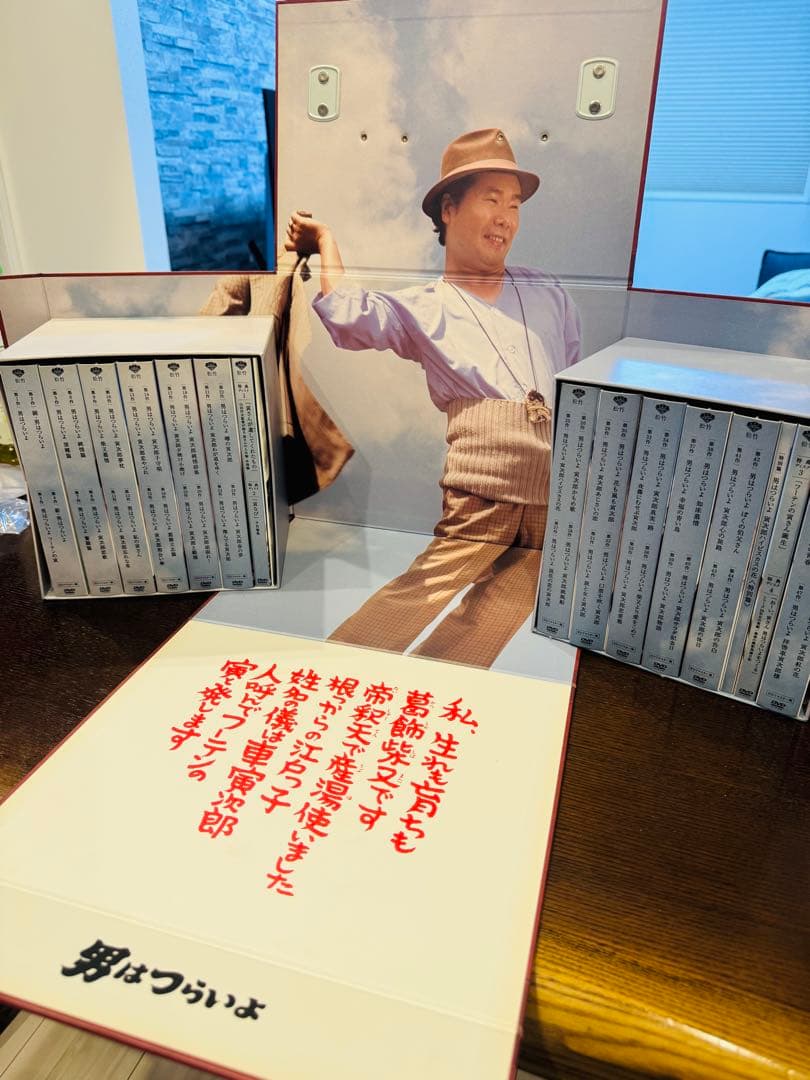 【希少】DVD 男はつらいよ HDリマスター版 プレミアム全巻ボックス