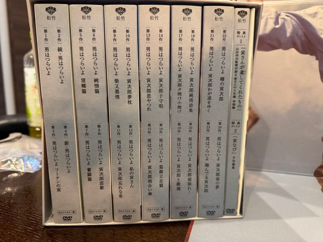 【希少】DVD 男はつらいよ HDリマスター版 プレミアム全巻ボックス