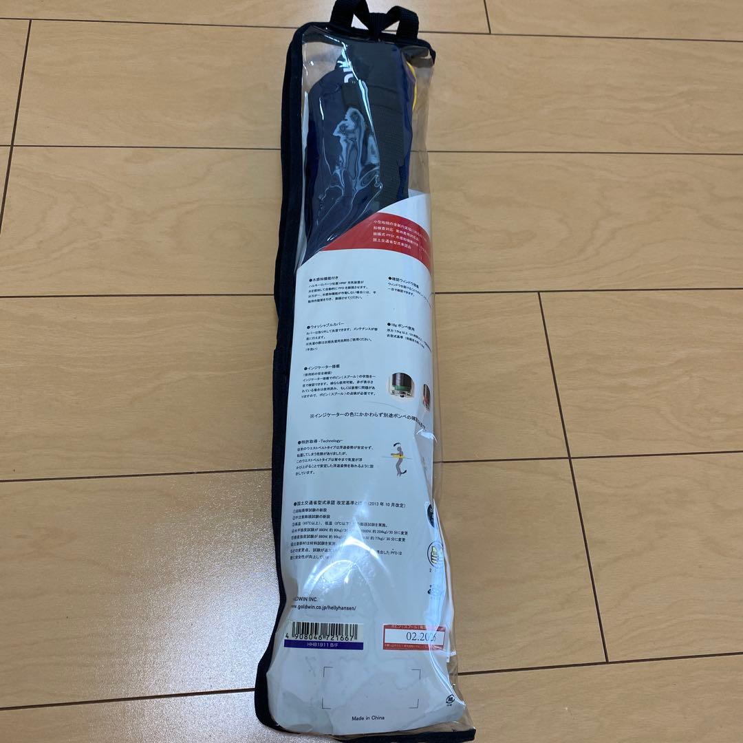 HELly HANSEN インフレータブルライフジャケット