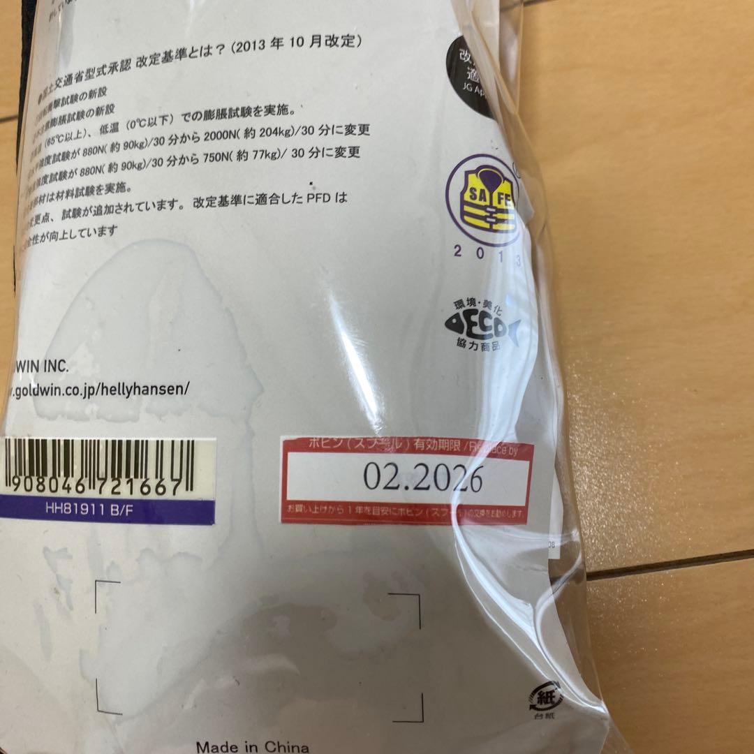 HELly HANSEN インフレータブルライフジャケット