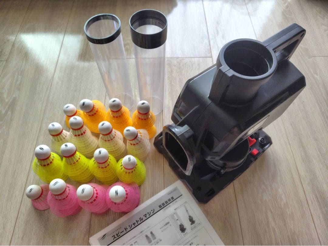 スピードシャトルマシン 羽40個付き