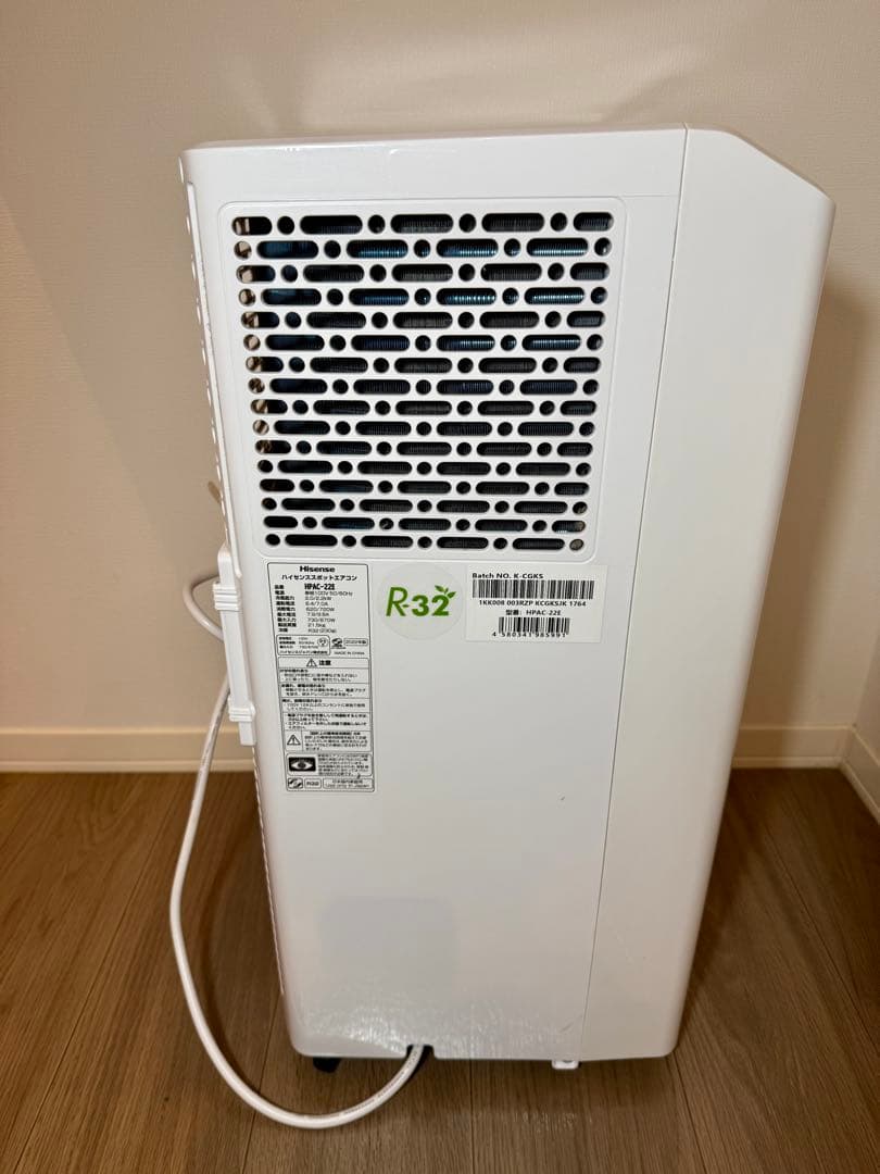 Hisense ハイセンス　スポットエアコン　HPAC-22E