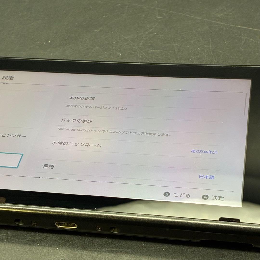 Nintendo Switch 本体 HAC-001 任天堂　スイッチ