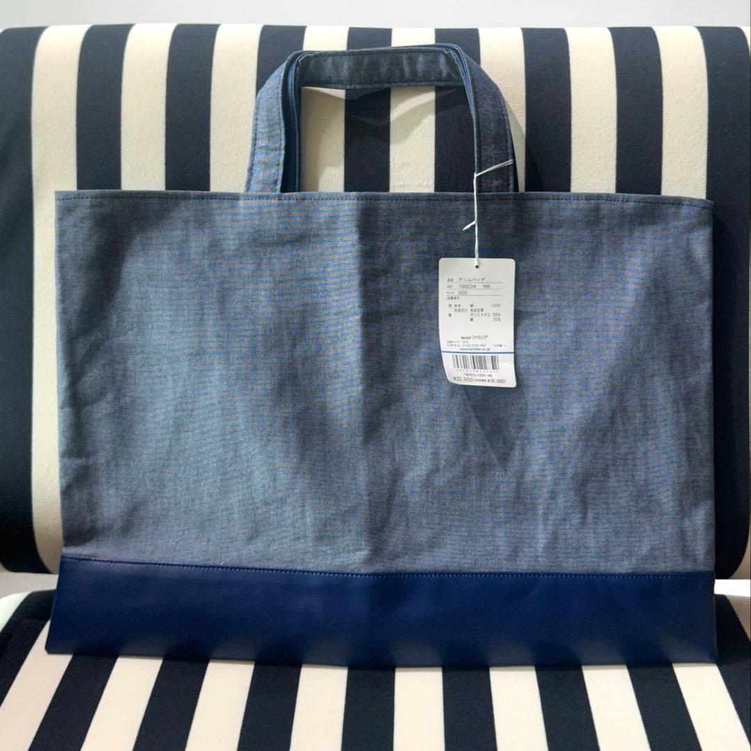 ファミリア　コラボ　BEAMS JAPAN キャラクター刺繍手提げバッグ