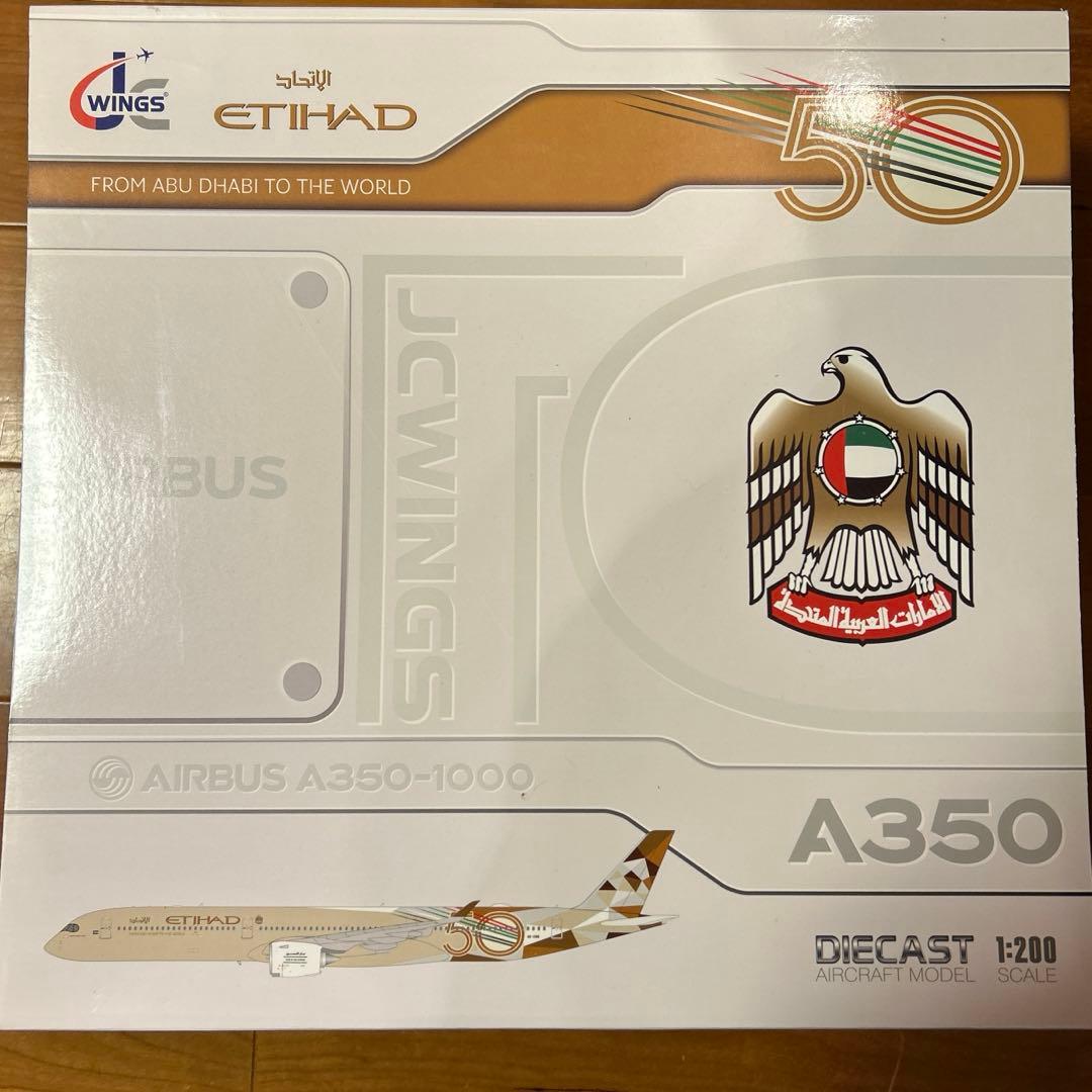 エディハド航空　jcwings A350-1000 50周年記念 1/200