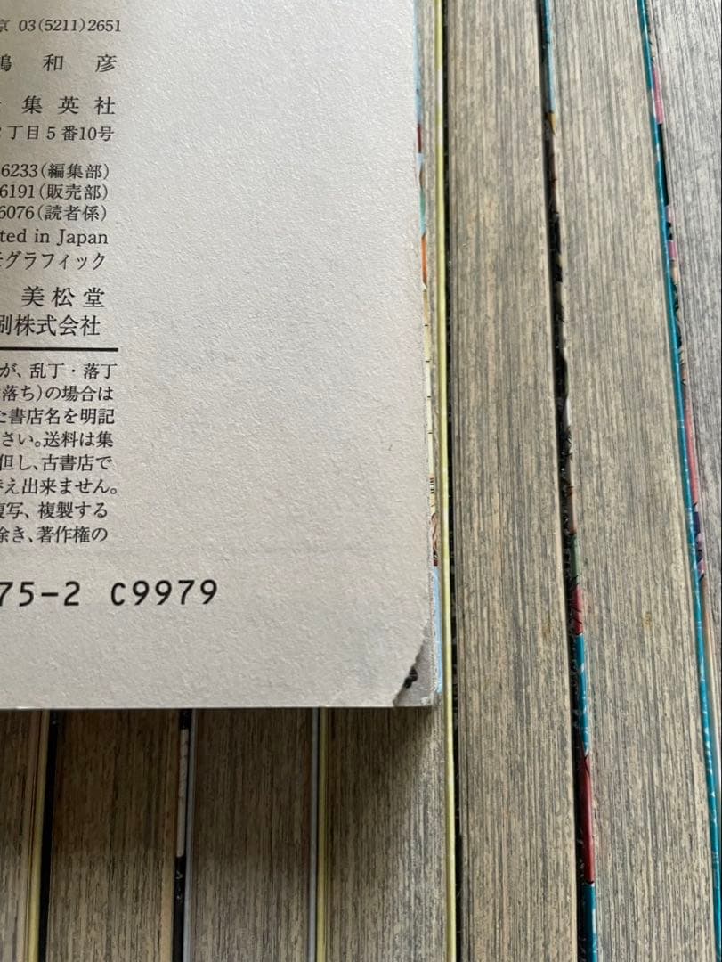 希少　1巻以外全巻初版 ONE PIECE 1〜111巻　全巻セット　ワンピース