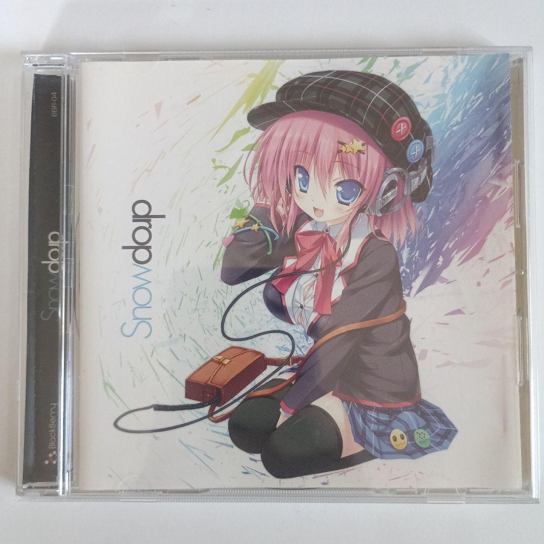 drop Blackberry Recordings BBR-04　CD