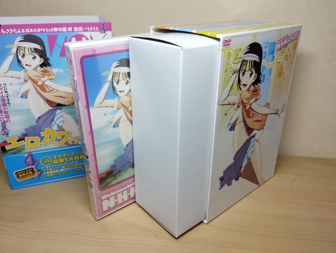 NHKにようこそ！ 第7巻 ネガティブパック 限定品 豪華5大特典 限定版