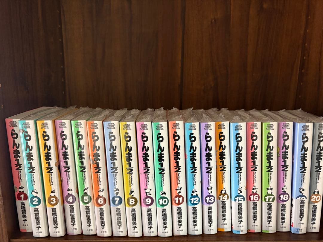 新品　らんま1/2 全巻セット　1〜20巻　高橋留美子