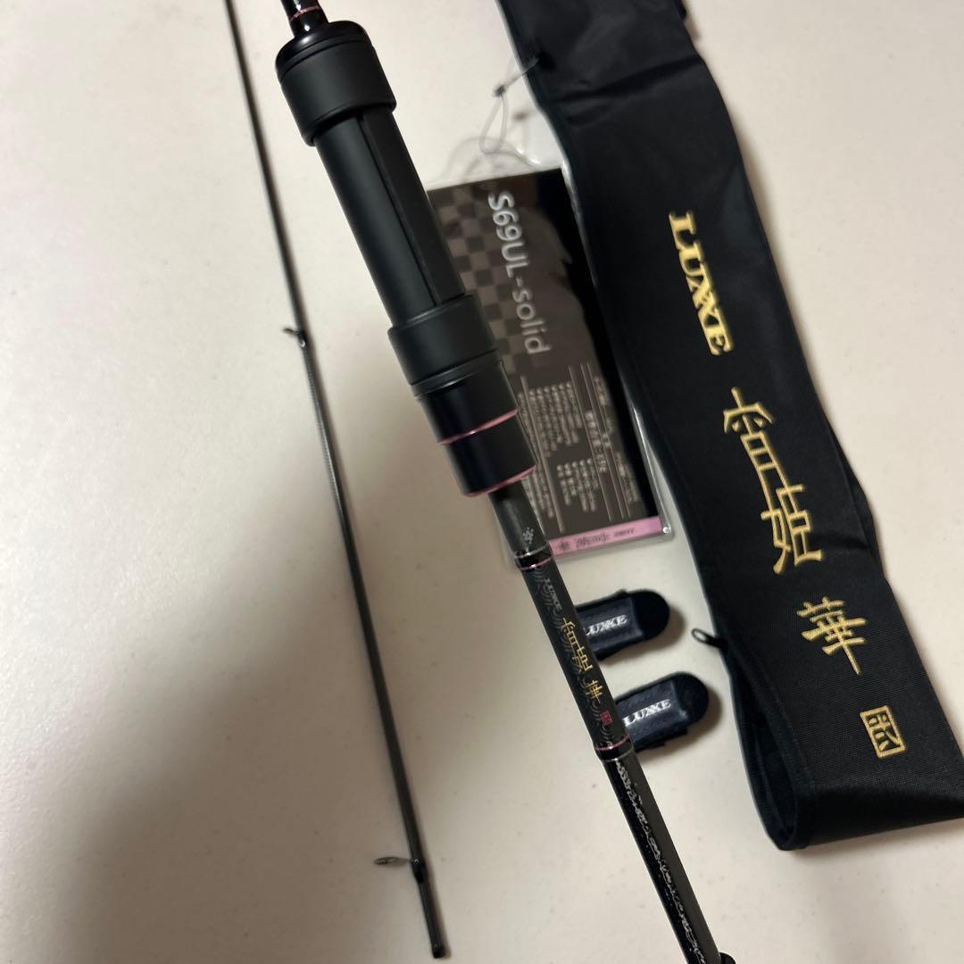 美品　ラグゼ宵姫華弐　S69UL-solid