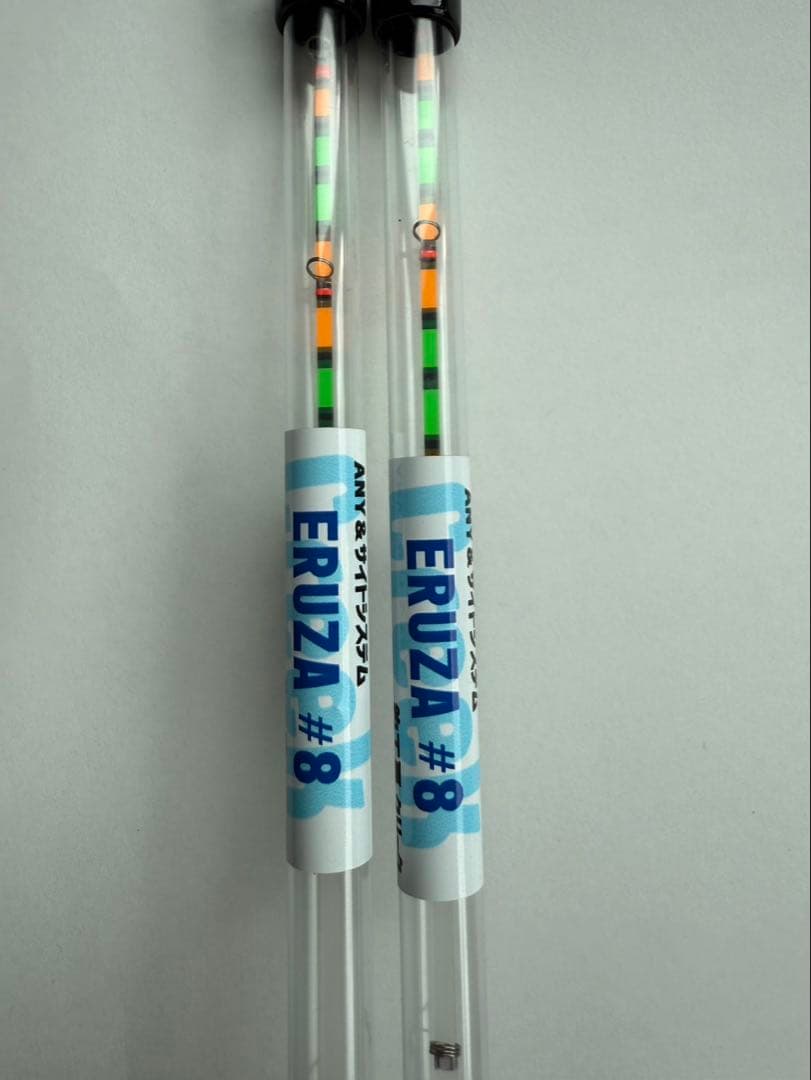 ワカサギ釣り 穂先エルザ#8 ◆2本セット◆