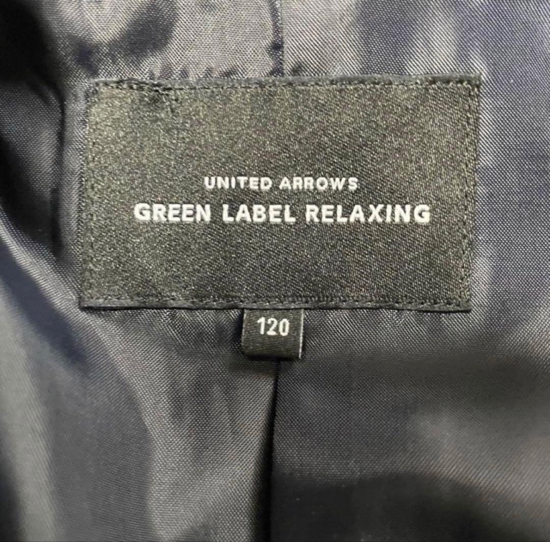 グリーンレーベル キッズフォーマル スリーピース 黒 120㎝