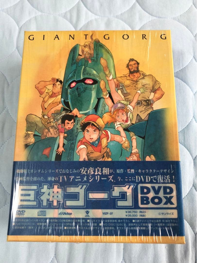 巨神ゴーグDVD-BOX 安彦良和 DVD6枚＋CD2枚＋ブックレット 美品