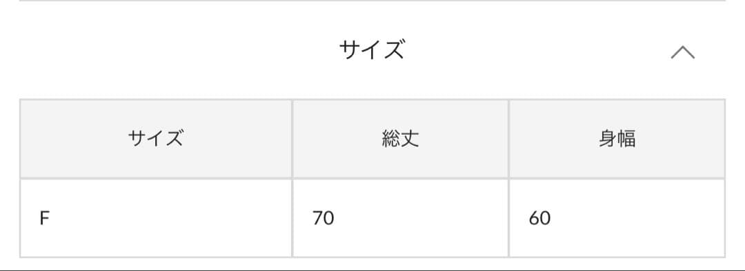 タグ付き未使用　kastane インド綿ティアードチュニック